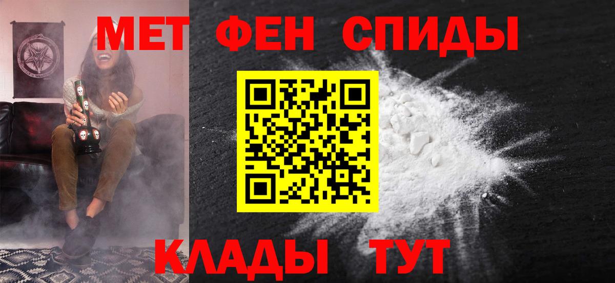 АМФЕТАМИН  Вход с VPN  Воркута  Амфетамин Premium 