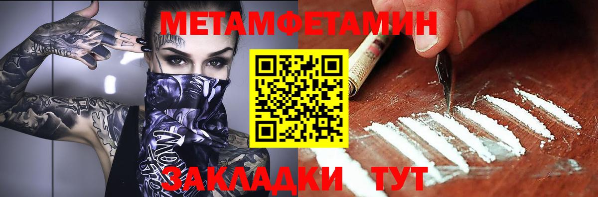 Амфетамин Premium  Amphetamine  АМФ  Воркута 