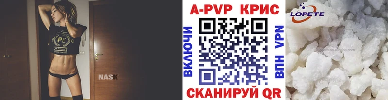 А ПВП VHQ Воркута