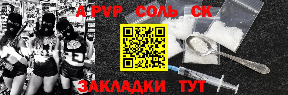 МЕТАМФЕТАМИН Воркута