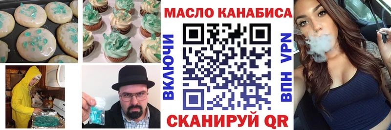 Canna-Cookies конопля Воркута