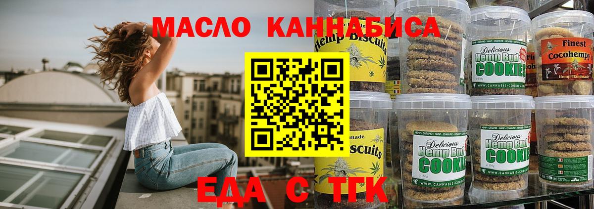 Воркута  Canna-Cookies марихуана  Вход с VPN 