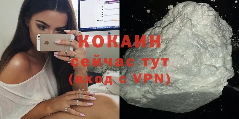 COCAIN Колумбийский  Воркута 