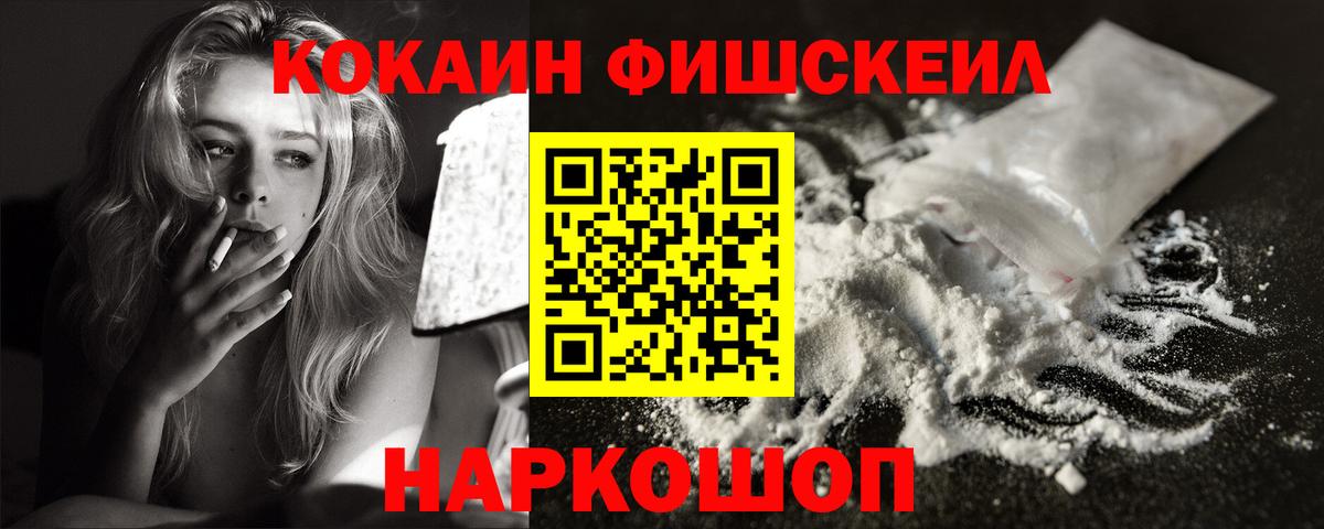 Cocaine Колумбийский Воркута