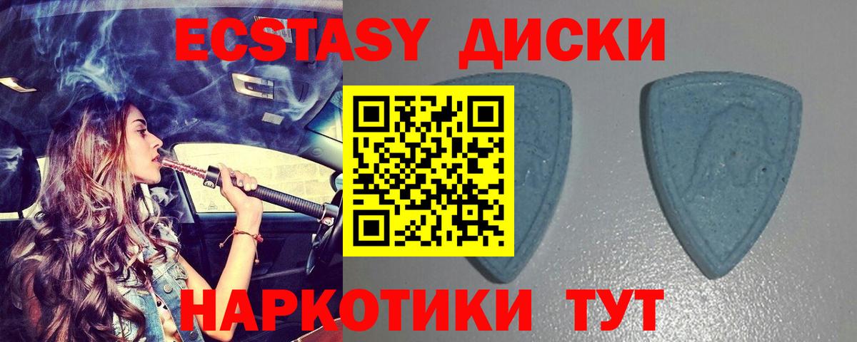 Воркута  ЭКСТАЗИ ешки  ЭКСТАЗИ  Вход с VPN 