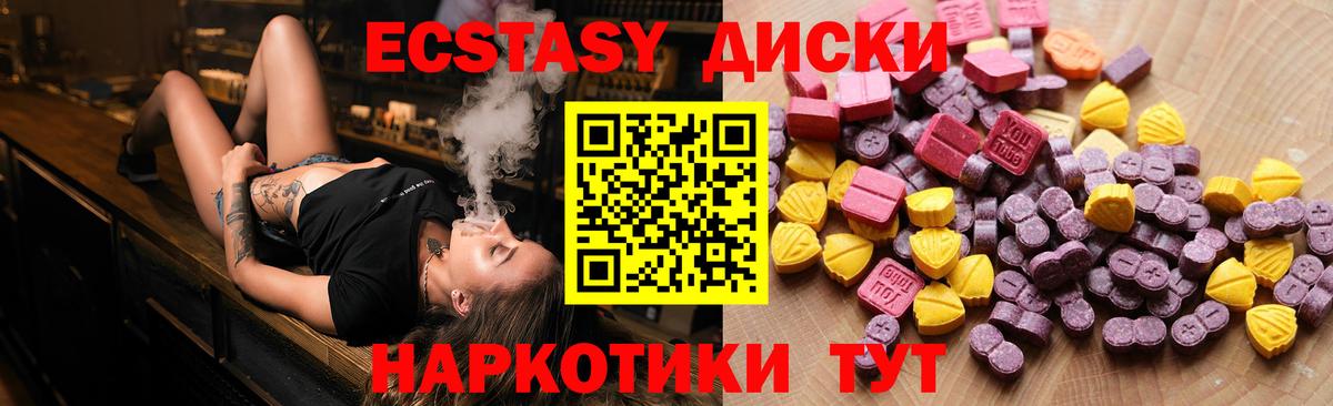 где найти наркотики  Ecstasy DUBAI  Воркута  Экстази DUBAI 