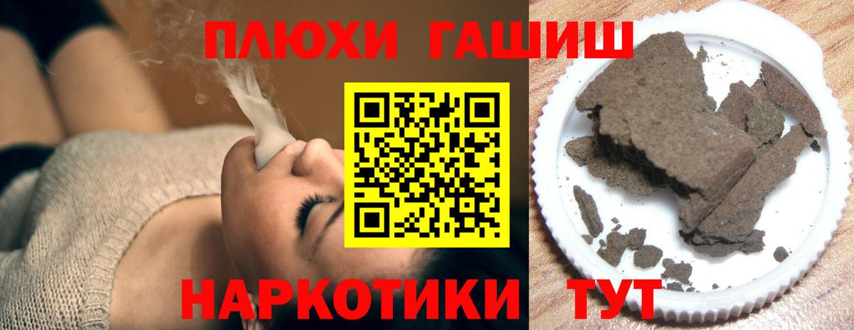 ГАШ Cannabis Воркута