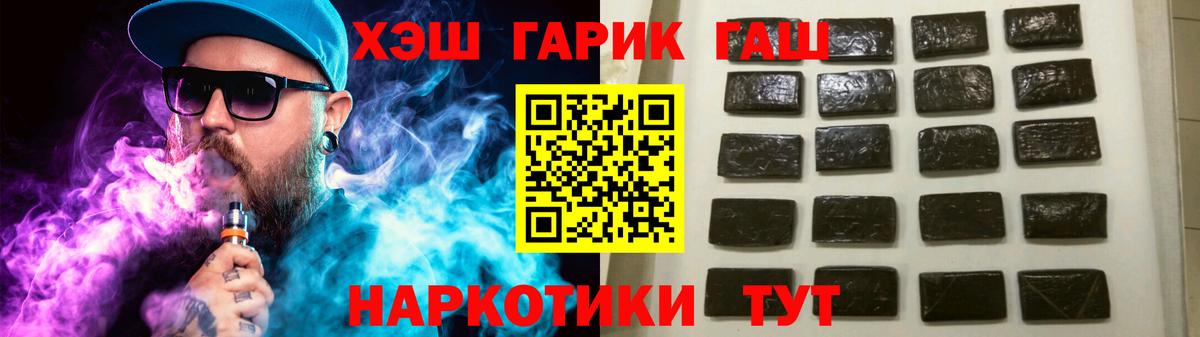 ГАШ гарик  Воркута 