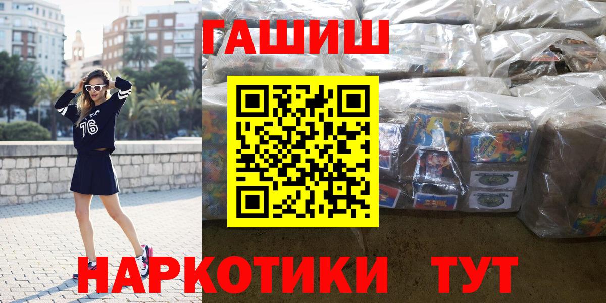 Гашиш AMNESIA HAZE Воркута