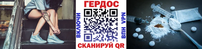 ГЕРОИН Афган маркетплейс как зайти Воркута магазин продажи