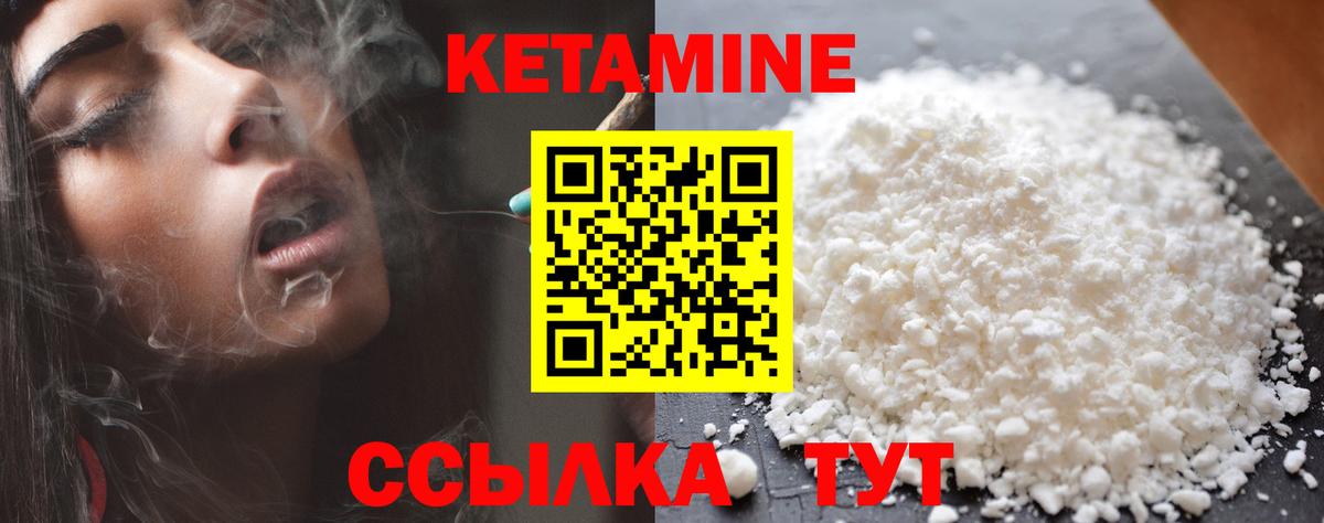 Воркута  MEGA ТОР  Вход с VPN  Кетамин ketamine 