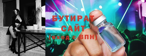 синтетический гашиш Белоозёрский