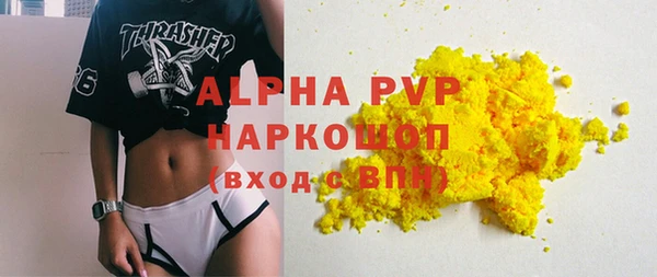 герыч Белокуриха