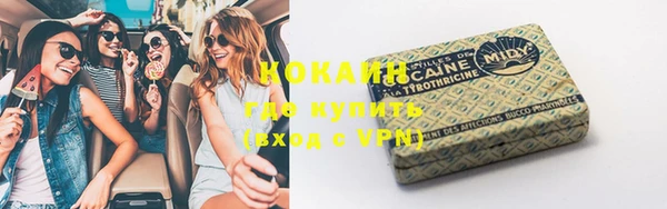 синтетический гашиш Белоозёрский