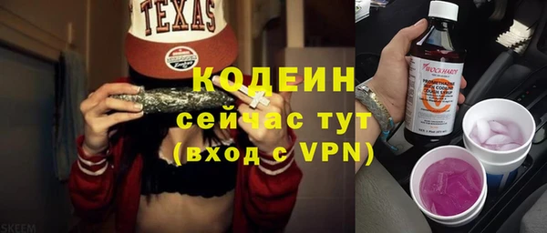 синтетический гашиш Белоозёрский