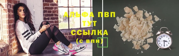 синтетический гашиш Белоозёрский