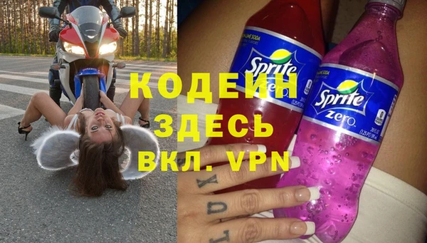 гашик Беломорск