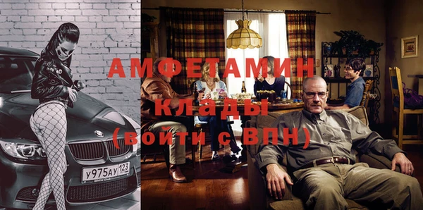 герыч Белокуриха