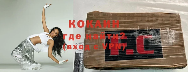 синтетический гашиш Белоозёрский