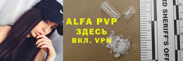 герыч Белокуриха