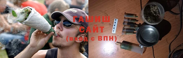 герыч Белокуриха