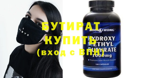 синтетический гашиш Белоозёрский