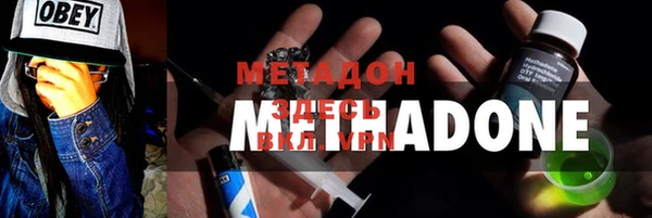 гашик Беломорск