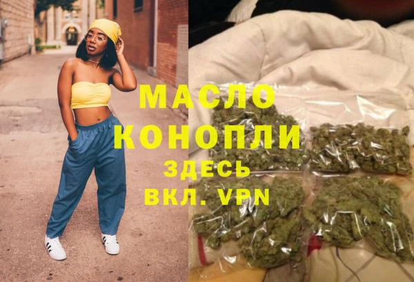 синтетический гашиш Белоозёрский