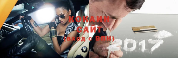 синтетический гашиш Белоозёрский