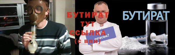 герыч Белокуриха