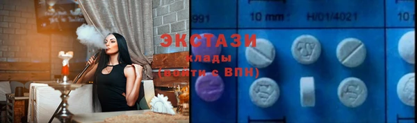 синтетический гашиш Белоозёрский