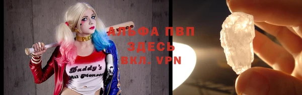 герыч Белокуриха