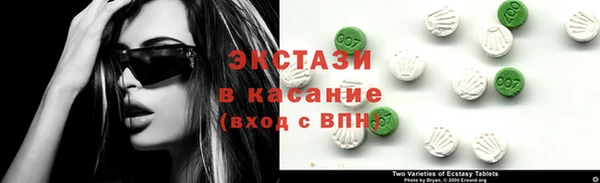 герыч Белокуриха