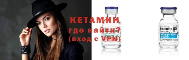 гашик Беломорск