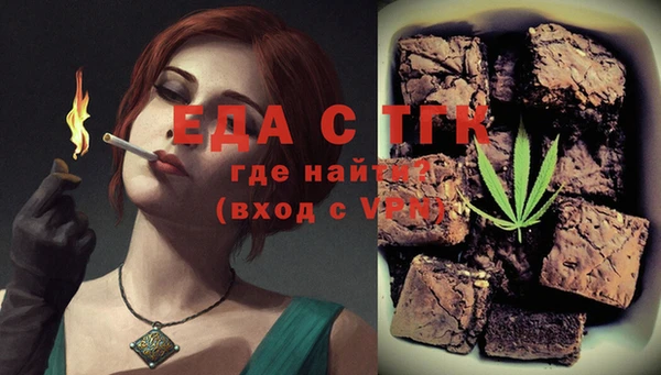 герыч Белокуриха