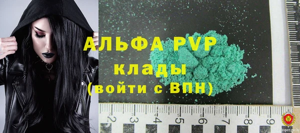 синтетический гашиш Белоозёрский