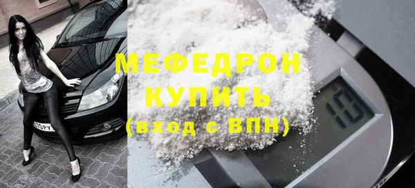 COCAINE Балабаново