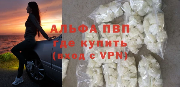 гашик Беломорск