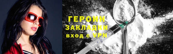 синтетический гашиш Белоозёрский