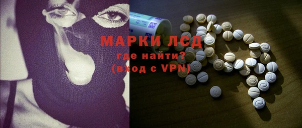 гашик Беломорск