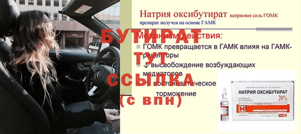 гашик Беломорск