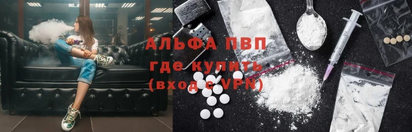 синтетический гашиш Белоозёрский