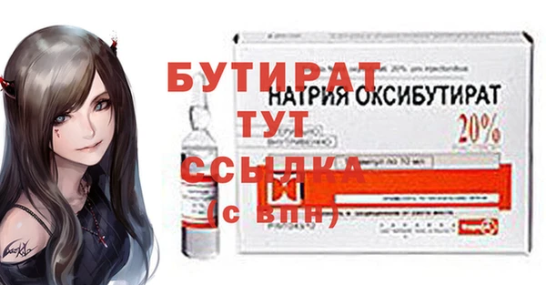 герыч Белокуриха