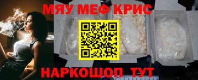 молекула духа Балаково