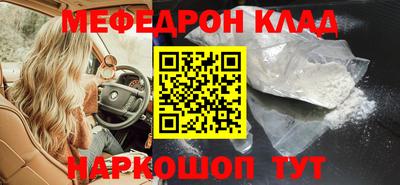 молекула духа Балаково