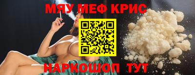 прущая мука Берёзовский