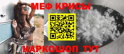 молекула духа Балаково