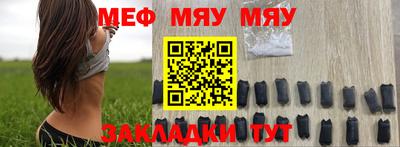 прущая мука Берёзовский