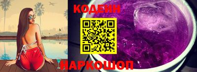 COCAINE Балахна