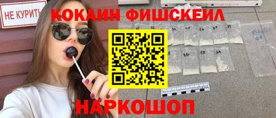 молекула духа Балаково